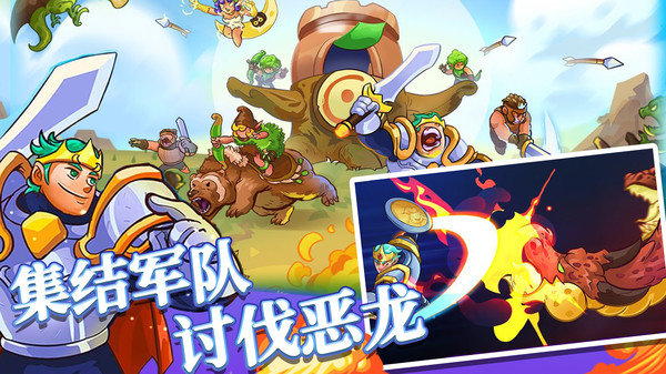 我的魔法王国安卓免费版展示图4