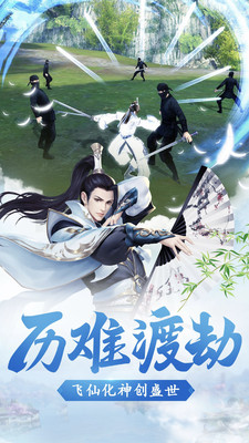 神魔乱舞展示图1