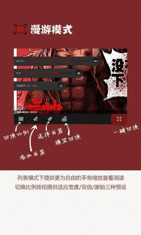 喵叽动漫安卓极速版展示图2