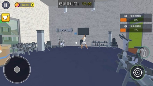 我们爱健身展示图3