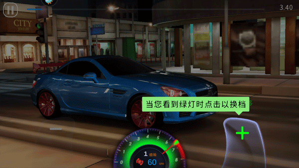极速赛车俱乐部内置菜单版展示图2