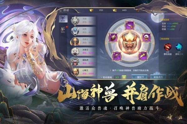 暗夜地城展示图1