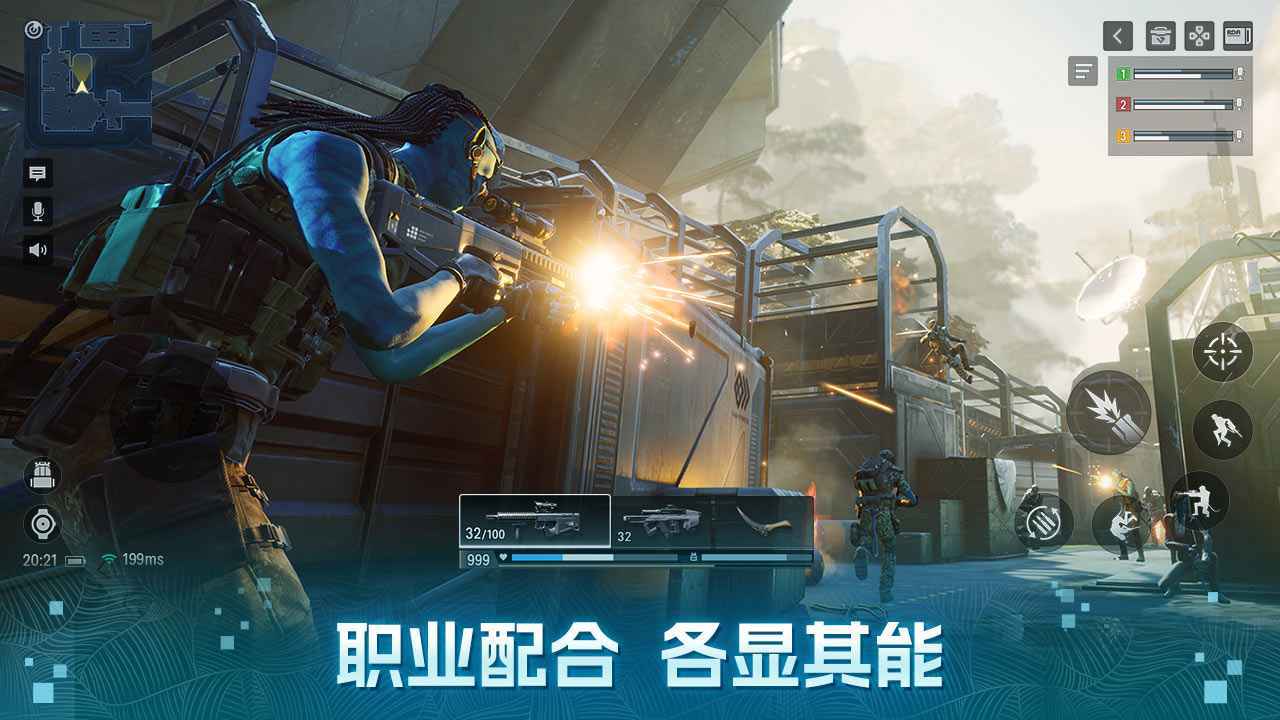 阿凡达重返潘多拉展示图4
