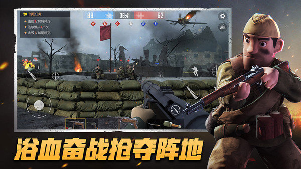 战地使命内置作弊菜单版展示图3