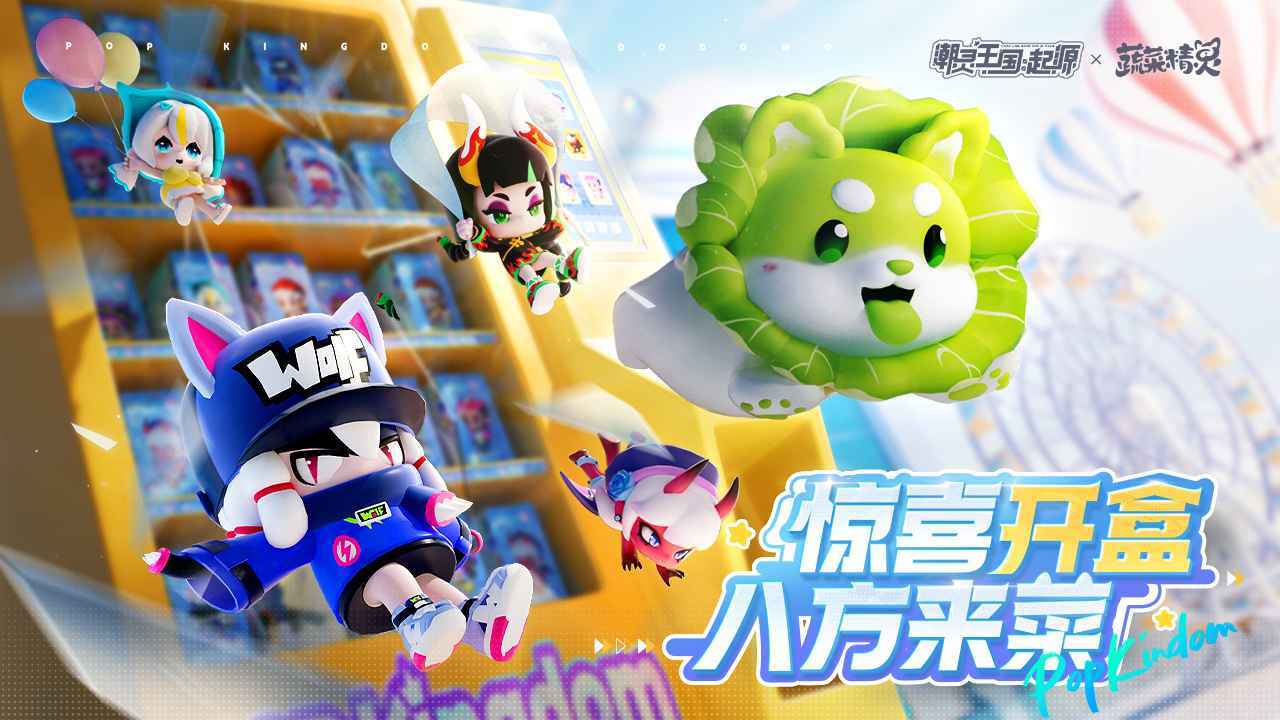 潮灵王国起源官方版展示图2