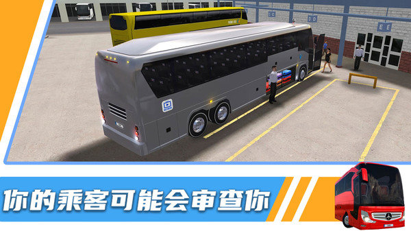 汽车模拟器3D内置功能菜单版展示图3
