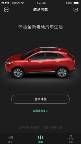 小威随行展示图3