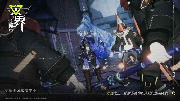 双界链接点展示图2