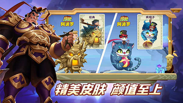 怪咖英雄展示图5