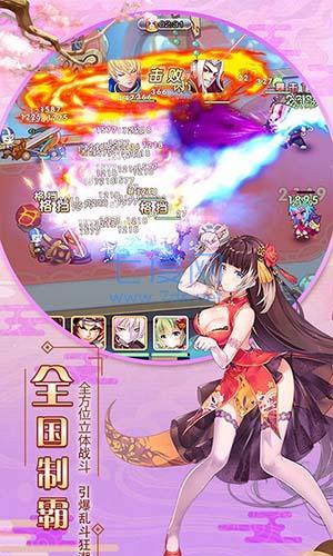 萌战无双原版展示图3