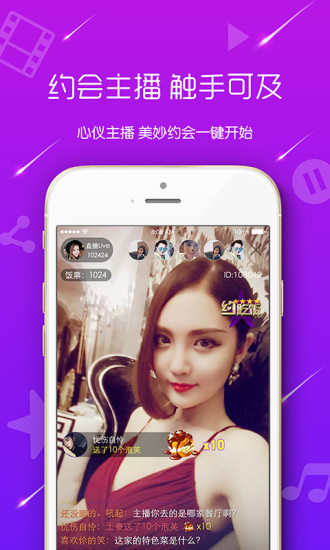 看脸吃饭安卓版展示图2