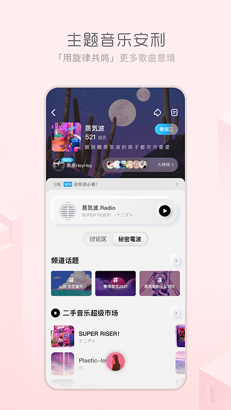 极简音乐展示图2