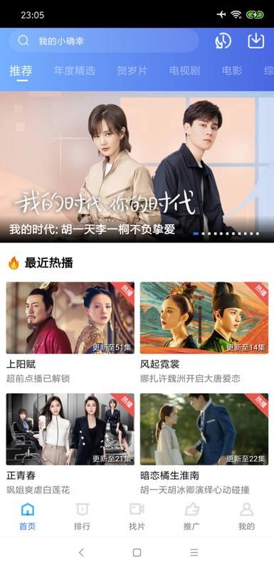 大海影院app手机版展示图3