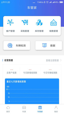 易诚二手车展示图2
