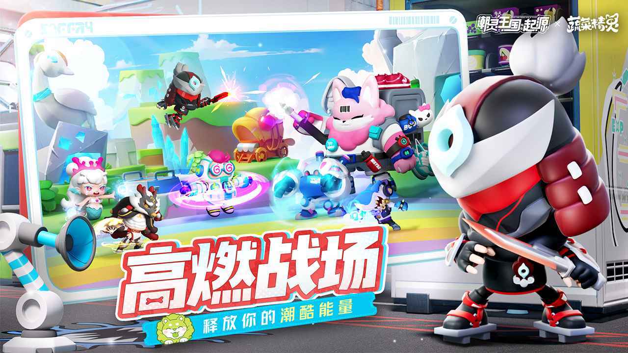 潮灵王国起源官方版展示图4