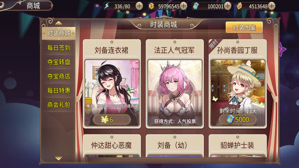 姬魔恋战纪安卓版展示图2