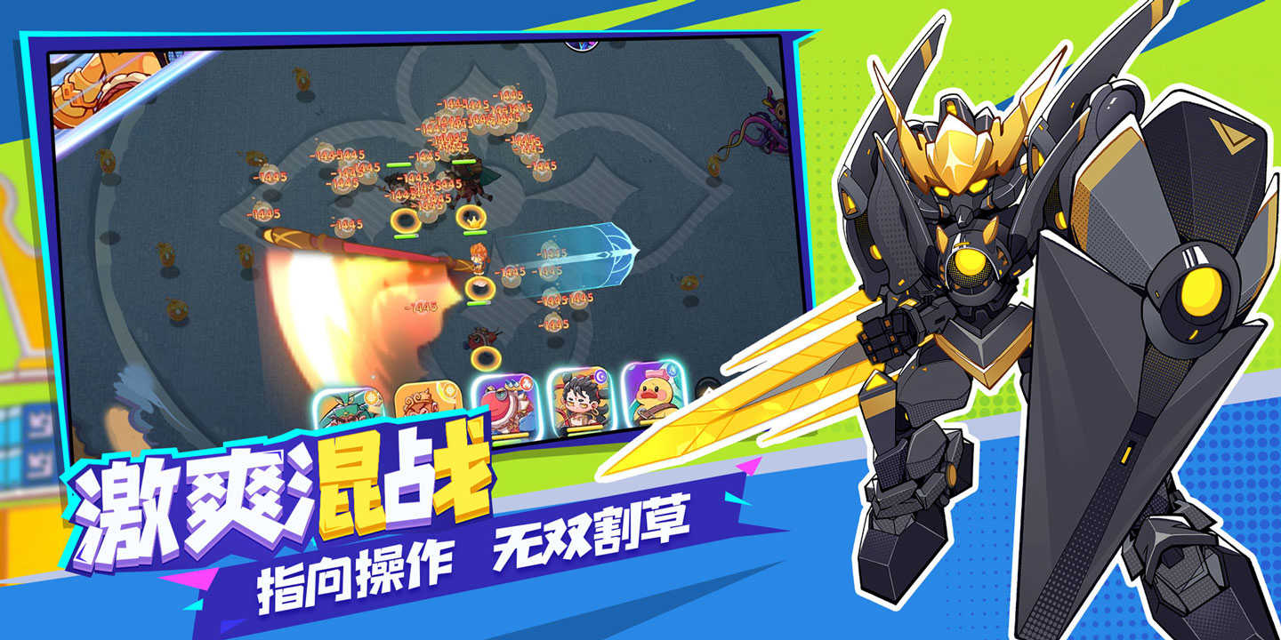 玩具指令展示图3