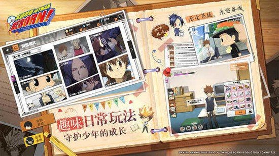 家庭教师正版手游展示图3