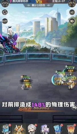 誓约幻境展示图3