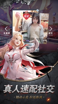 神谕幻想中文版展示图2