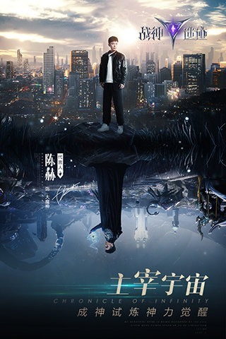 战神遗迹展示图5