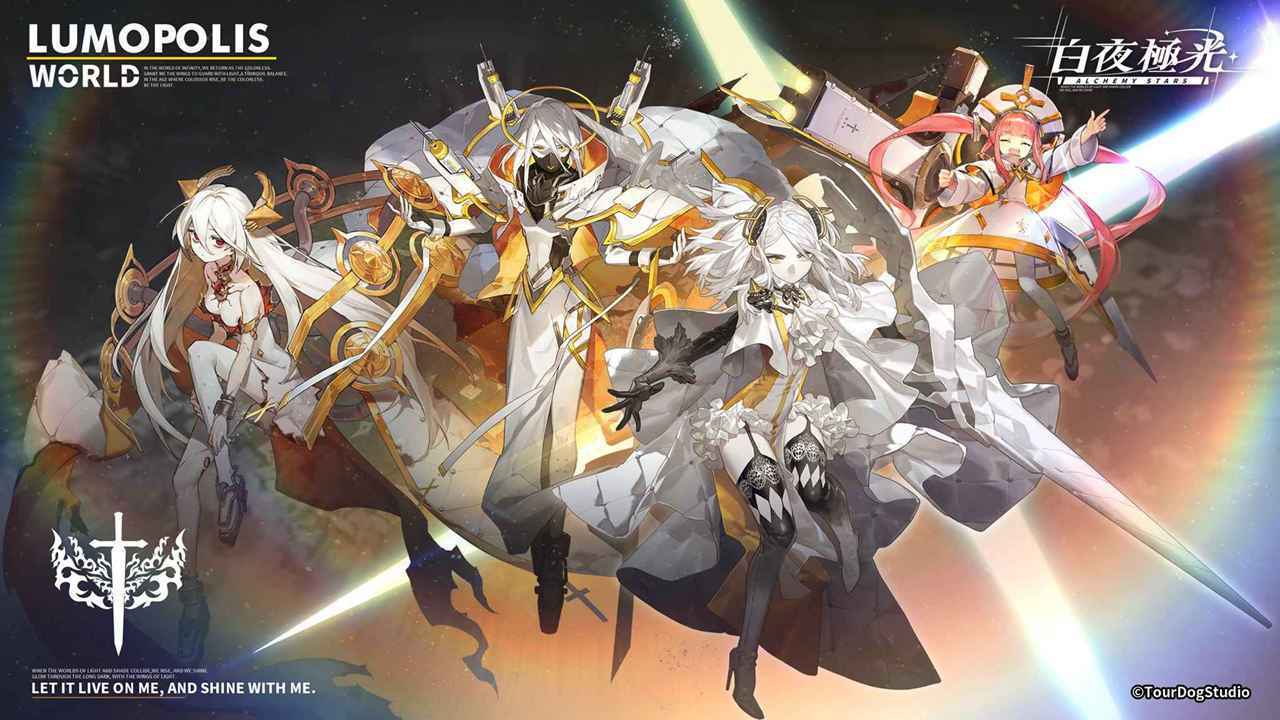 白夜极光手游最新版展示图4
