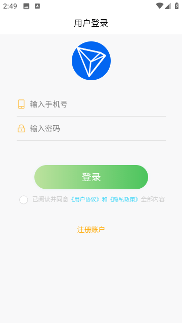 寒雪短剧最新中文版软件展示图3