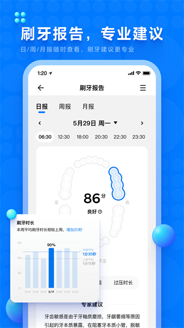 笑容加展示图2