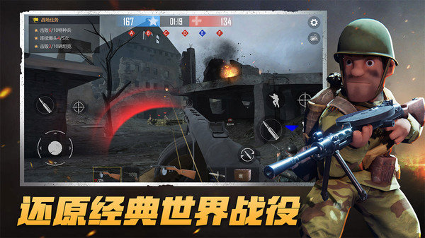 战地使命内置作弊菜单版展示图2