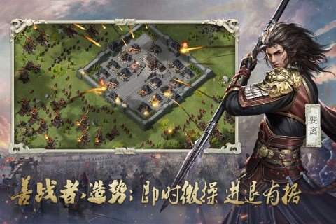 大秦帝国内置菜单版展示图1