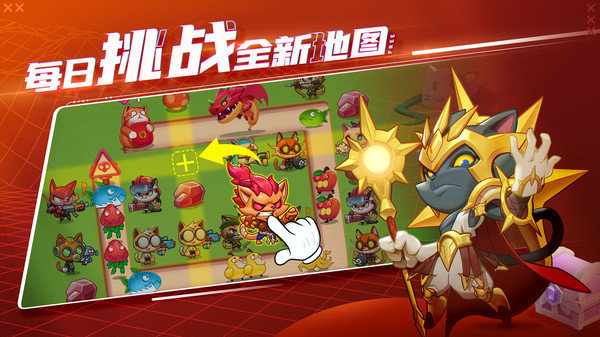 萌猫保卫战最新版展示图5