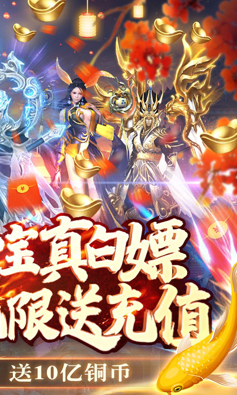 魔君展示图3