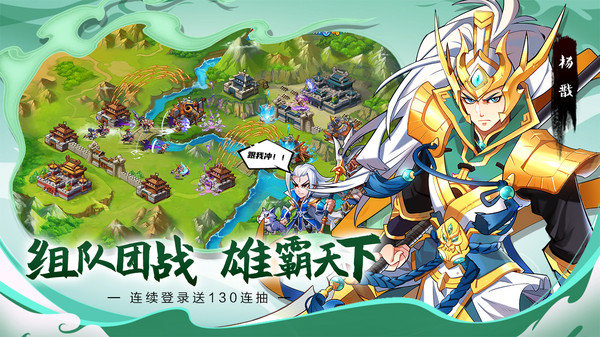 萌将风云最新版展示图2