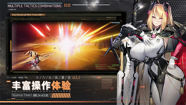 交错战线官方版展示图3