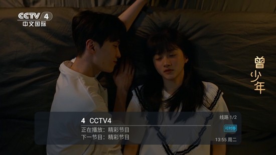 多多TV app2024最新版展示图1