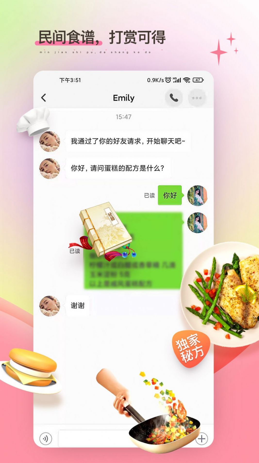 嗅觉醒展示图1