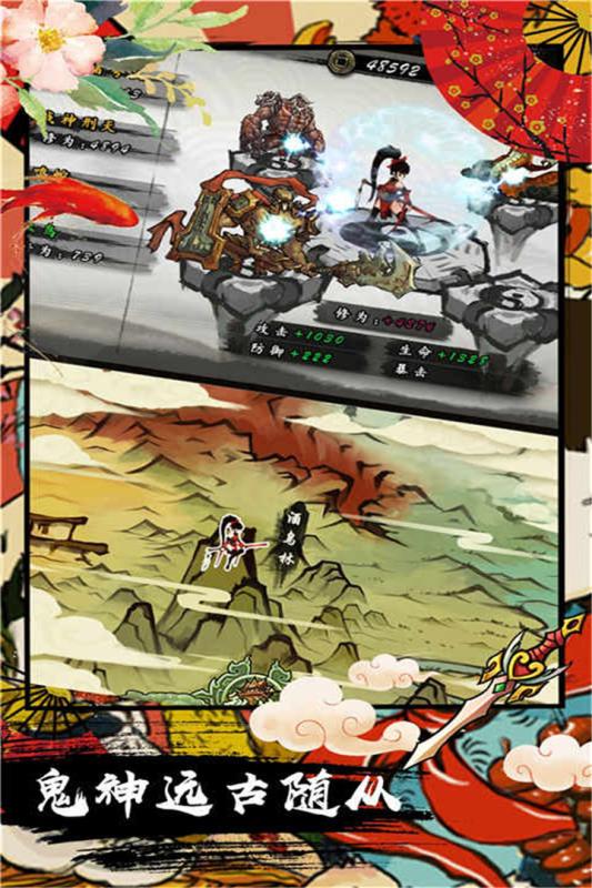 九黎2024展示图1