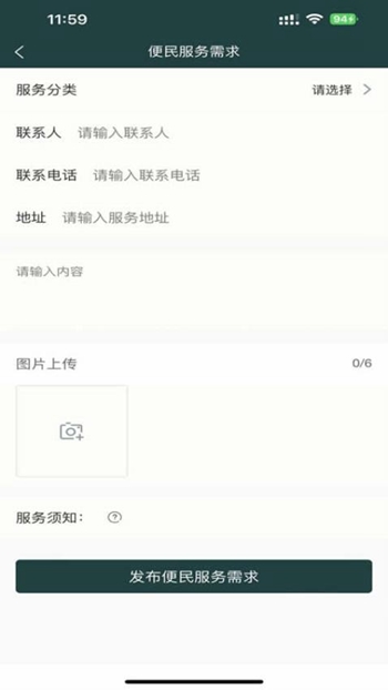 佳近莱展示图1