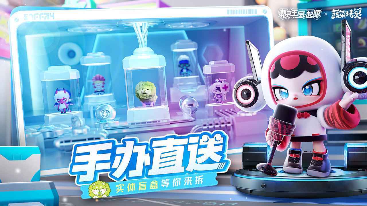 潮灵王国起源官方版展示图1