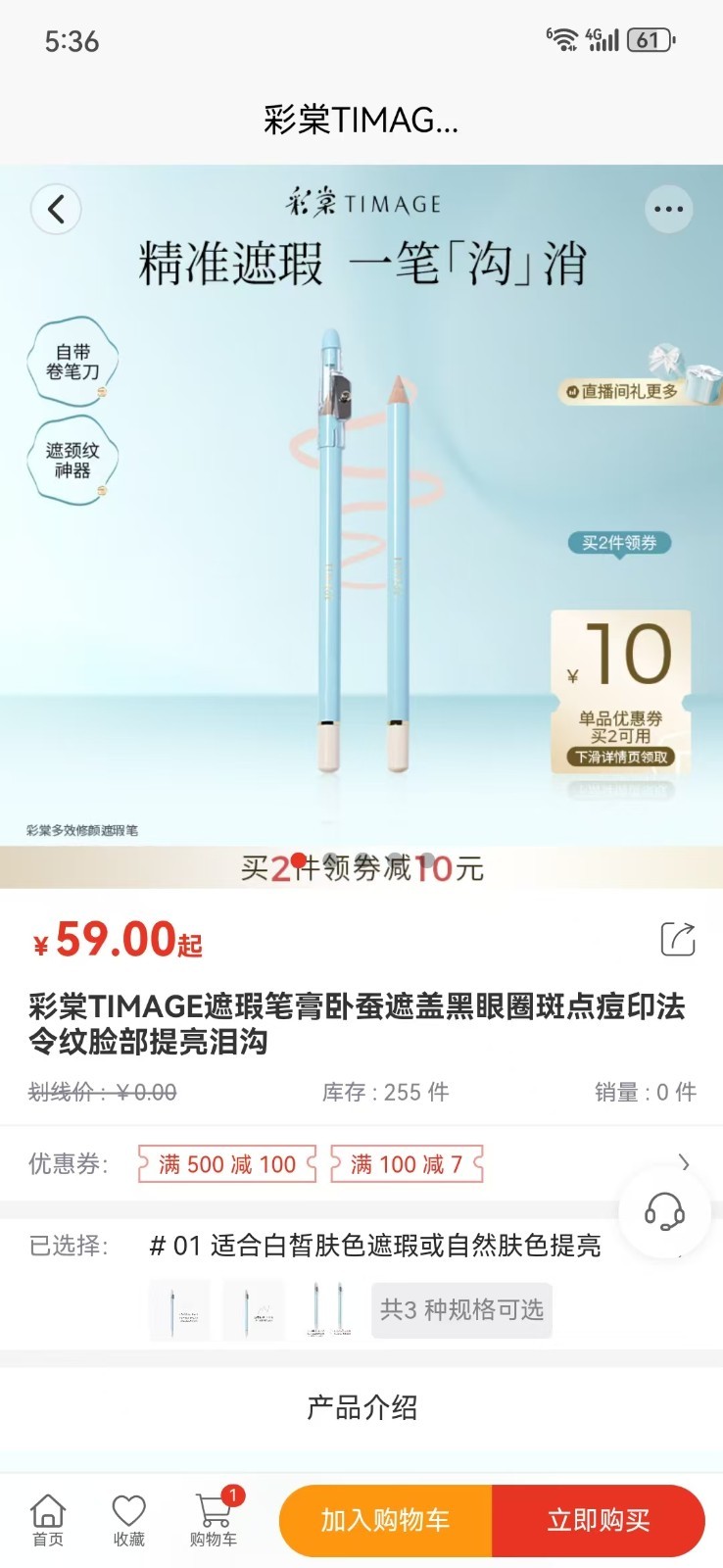 不二宝典展示图4