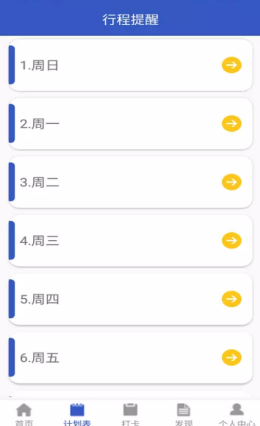 苔苔日记展示图1