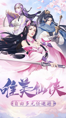 神魔乱舞展示图2