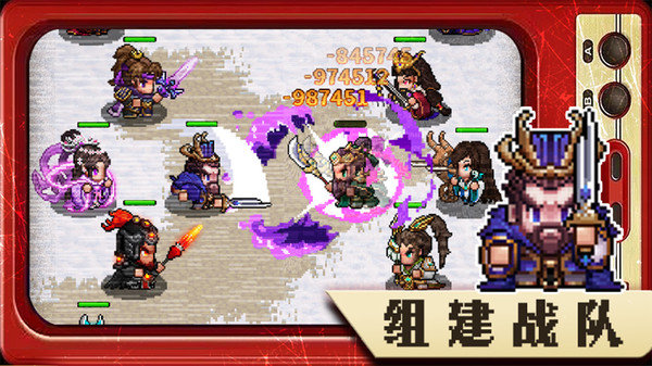 三分天下官方版展示图5