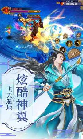 刀剑萌侠展示图2