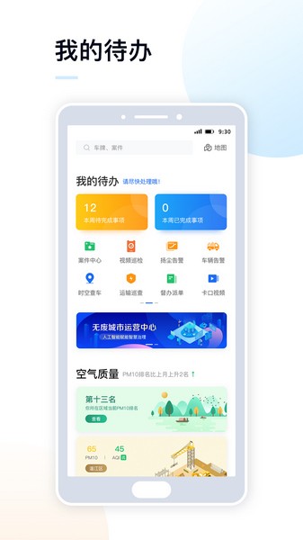 天府蓝展示图3