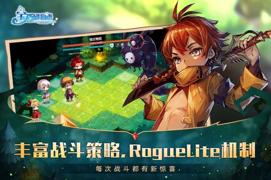 宝石研物语展示图2