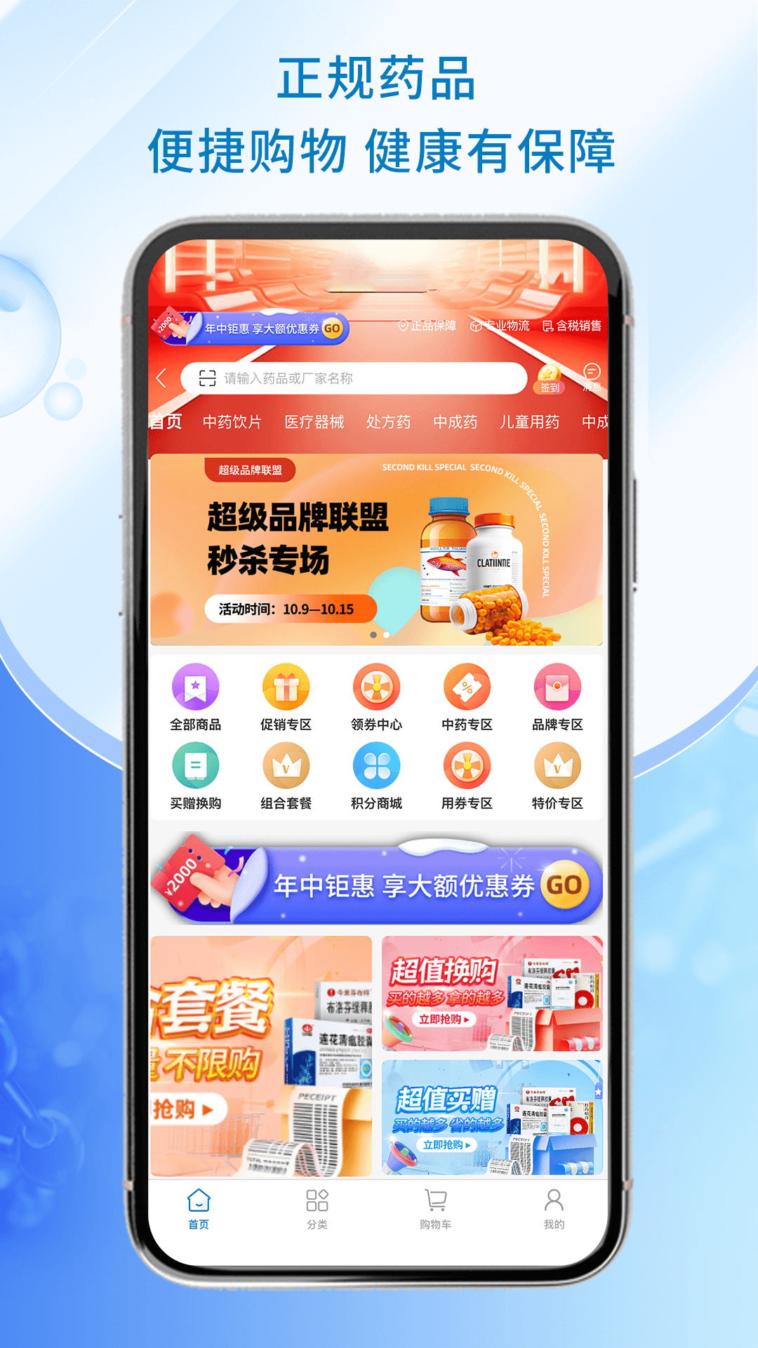 天圣云采展示图2