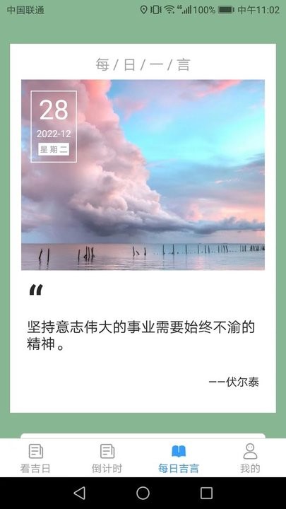 吉祥多宝展示图3
