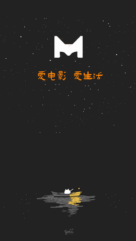 米兰影视app安卓版展示图1