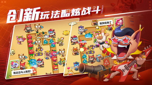 萌猫保卫战最新版展示图3